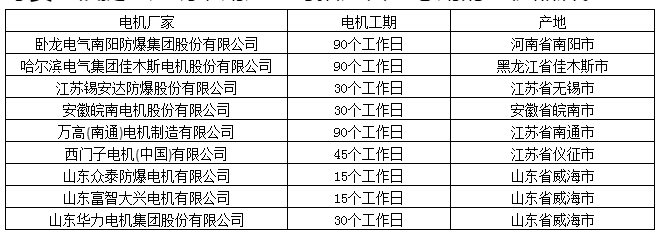 微信圖片_20200321141701.png